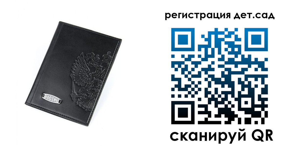временная регистрация в квартире в Сибае